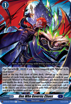 One Who Governs Chaos - D-SS12/100EN