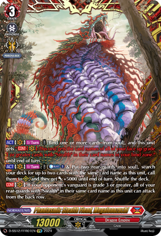 Phantasmic Stealth Fiend, Megalonozuchi (FFR) - D-SS12/FFR01EN