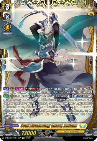 Soul Awakening Guard, Leuhan (FFR) - D-SS12/FFR10EN