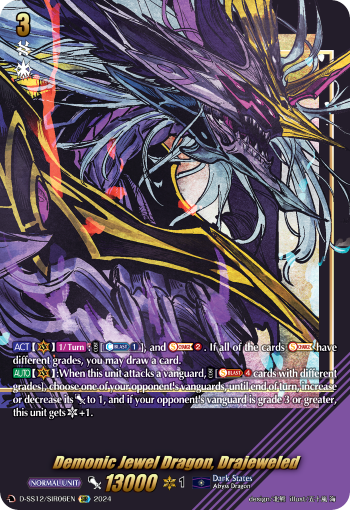 Demonic Jewel Dragon, Drajeweled (SIR) - D-SS12/SIR06EN