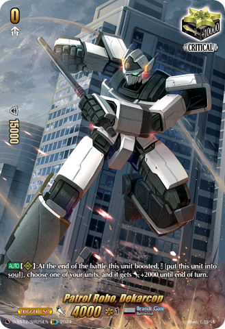 Patrol Robo, Dekarcop (SIR) - D-SS12/SIR25EN