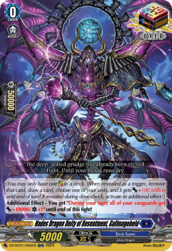 Hades Dragon Deity of Resentment, Gallmageheld - DZ-BT01/020EN