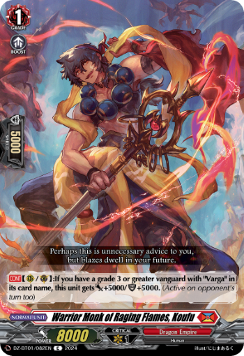 Warrior Monk of Raging Flames, Koufu - DZ-BT01/082EN