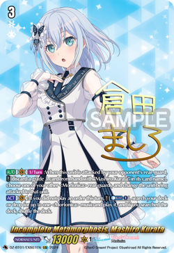 Incomplete Metamorphosis, Mashiro Kurata (EXS) - DZ-BT01/EXS01EN