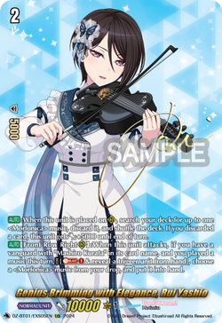 Genius Brimming with Elegance, Rui Yashio (EXS) - DZ-BT01/EXS05EN