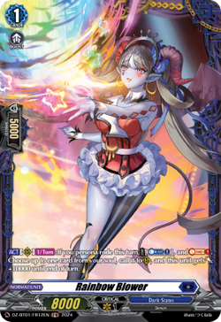 Rainbow Blower (FR) - DZ-BT01/FR12EN