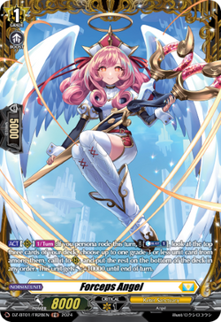 Forceps Angel (FR) - DZ-BT01/FR28EN