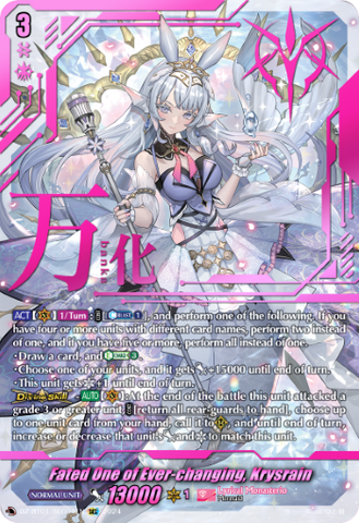 Fated One of Ever-changing, Krysrain (SEC) - DZ-BT01/SEC04EN