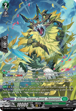 Sylvan Horned Beast, Banaspati (SR) - DZ-BT01/SR31EN
