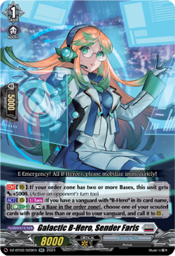 Galactic B-Hero, Sender Faris - DZ-BT02/029EN
