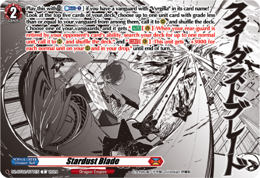 Stardust Blade - DZ-BT02/077EN