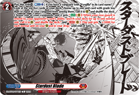 Stardust Blade - DZ-BT02/077EN