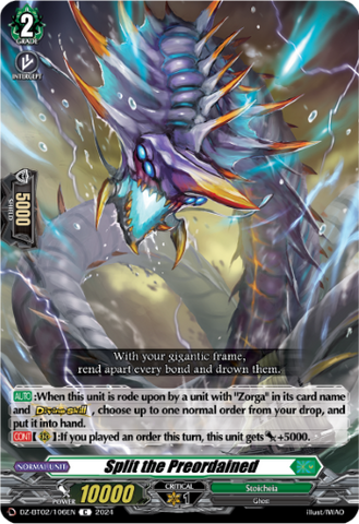 Split the Preordained - DZ-BT02/106EN
