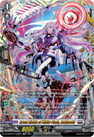 Great Sickle of White Flash, Baldareid (FFR) - DZ-BT02/FFR09EN