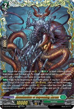 Abomination of Impending Karma (FFR) - DZ-BT02/FFR14EN