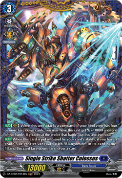 Single Strike Shatter Colossus (FR) - DZ-BT02/FR13EN