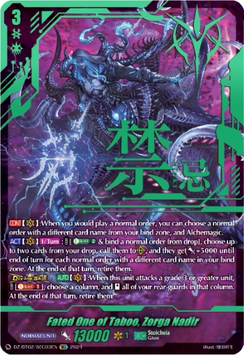 Fated One of Taboo, Zorga Nadir (SEC) - DZ-BT02/SEC03EN