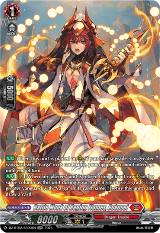 Battle Monk of Raging Flames, Rokusei (SR) - DZ-BT02/SR03EN