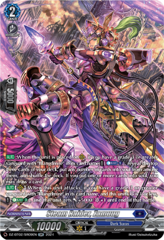 Steam Raider, Zamuug (SR) - DZ-BT02/SR09EN