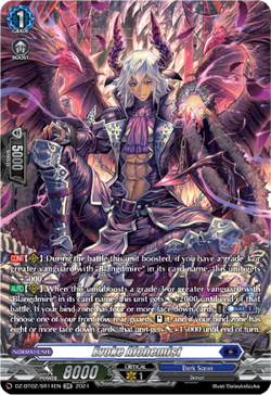Evoke Alchemist (SR) - DZ-BT02/SR14EN