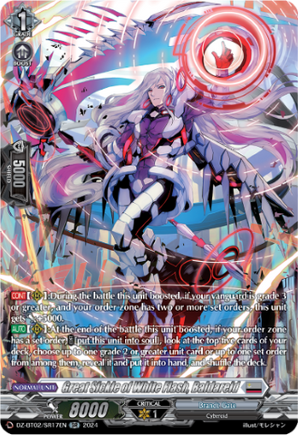 Great Sickle of White Flash, Baldareid (SR) - DZ-BT02/SR17EN