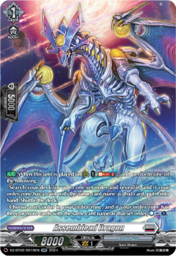 Assemblead Dragon (SR) - DZ-BT02/SR19EN