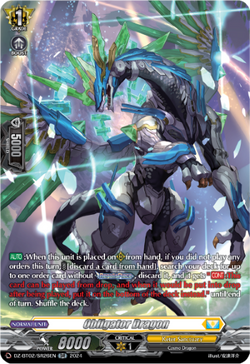 Obligator Dragon (SR) - DZ-BT02/SR26EN