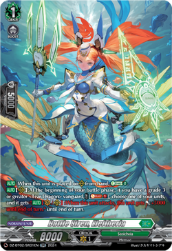Battle Siren, Eleftheria (SR) - DZ-BT02/SR31EN