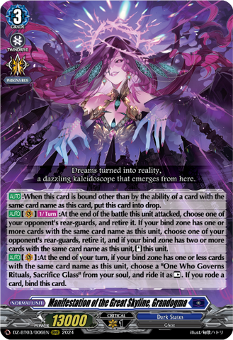 Manifestation of the Great Skyline, Grandogma - DZ-BT03/006EN