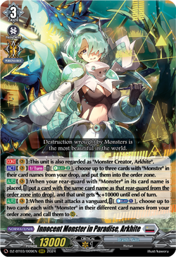 Innocent Monster in Paradise, Arkhite - DZ-BT03/009EN