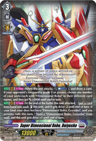 Super Dimensional Robo, Daiyusha - DZ-BT03/011EN