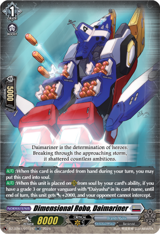 Dimensional Robo, Daimariner - DZ-BT03/031EN