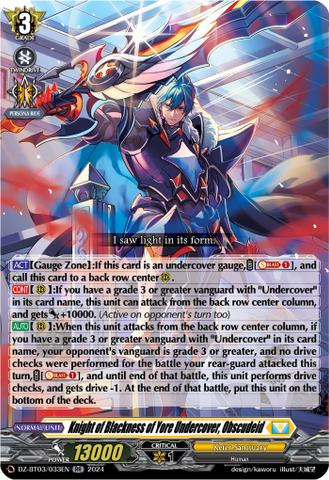 Knight of Blackness of Yore Undercover, Obscudeid - DZ-BT03/033EN