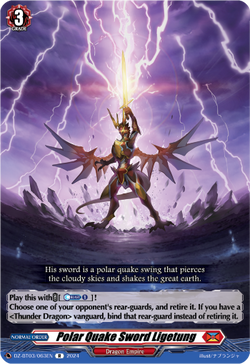 Polar Quake Sword Ligetung - DZ-BT03/063EN