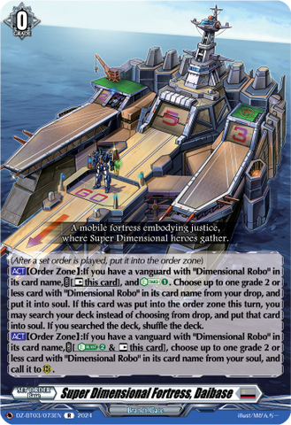 Super Dimensional Fortress, Daibase - DZ-BT03/073EN