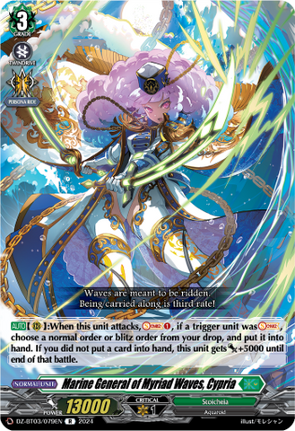 Marine General of Myriad Waves, Cypria - DZ-BT03/079EN