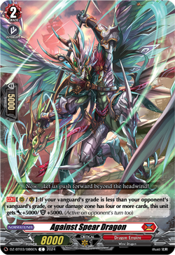Against Spear Dragon - DZ-BT03/086EN
