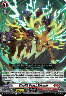 Stealth Beast, Rokurai - DZ-BT03/090EN