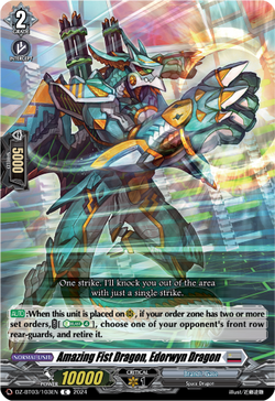 Amazing Fist Dragon, Edorwyn Dragon - DZ-BT03/103EN