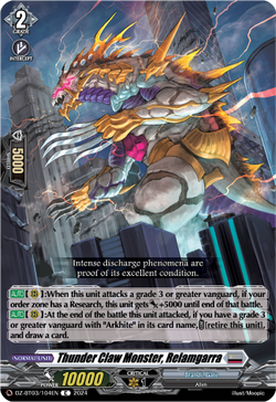 Thunder Claw Monster, Relamgarra - DZ-BT03/104EN