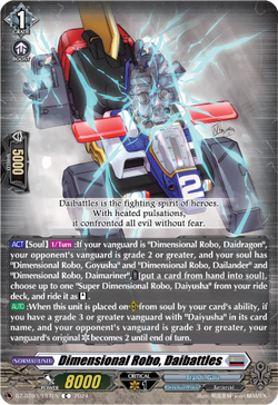 Dimensional Robo, Daibattles - DZ-BT03/107EN