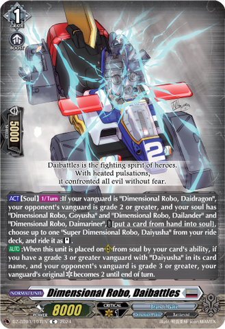 Dimensional Robo, Daibattles - DZ-BT03/107EN