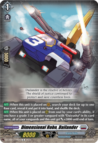 Dimensional Robo, Dailander - DZ-BT03/108EN