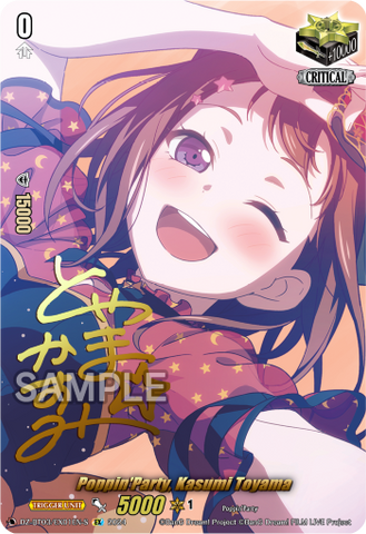 Poppin'Party, Kasumi Toyama (Signature) - DZ-BT03/EX01EN-S