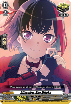 Afterglow, Ran Mitake - DZ-BT03/EX06EN