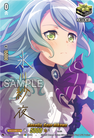 Roselia, Sayo Hikawa (Signature) - DZ-BT03/EX17EN-S