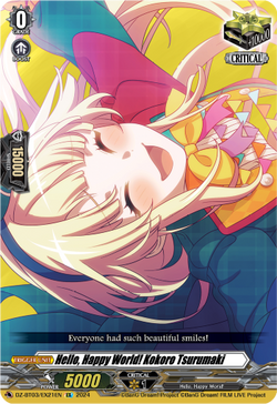 Hello, Happy World! Kokoro Tsurumaki - DZ-BT03/EX21EN