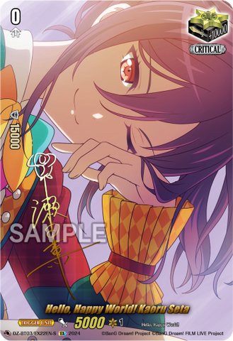 Hello, Happy World! Kaoru Seta (Signature) - DZ-BT03/EX22EN-S