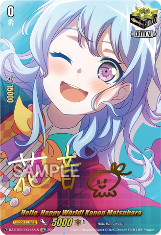 Hello, Happy World! Kanon Matsubara (Signature) - DZ-BT03/EX24EN-S