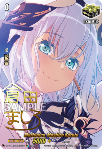 Morfonica, Mashiro Kurata (Signature) - DZ-BT03/EX26EN-S